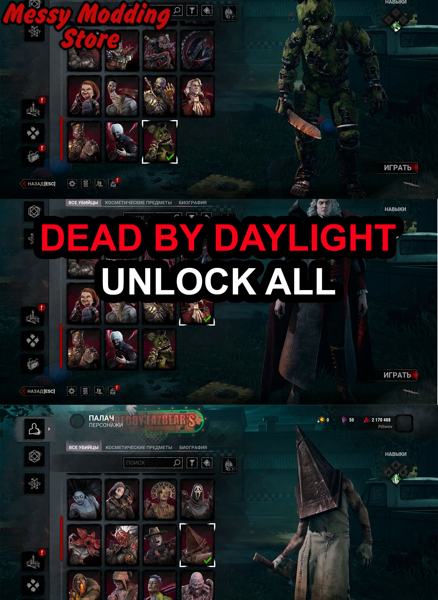 (PlayStation/Xbox/Steam/Microsoft/Epic) Dead by Daylight Unlock All DLC + New Chapter Unlocked Forever + 39 Killers + 46 Survivors