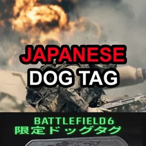 Battlefield 6 – Battlefield 6 Japanese Rare Dog Tag