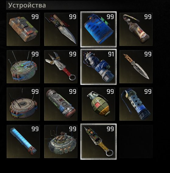 Dying Light: The Beast (PLAYSTATION / XBOX / PC) 99 OF EVERY THROWABLE WEAPON (GRENADES & MORE) | IN-GAME TRANSFER